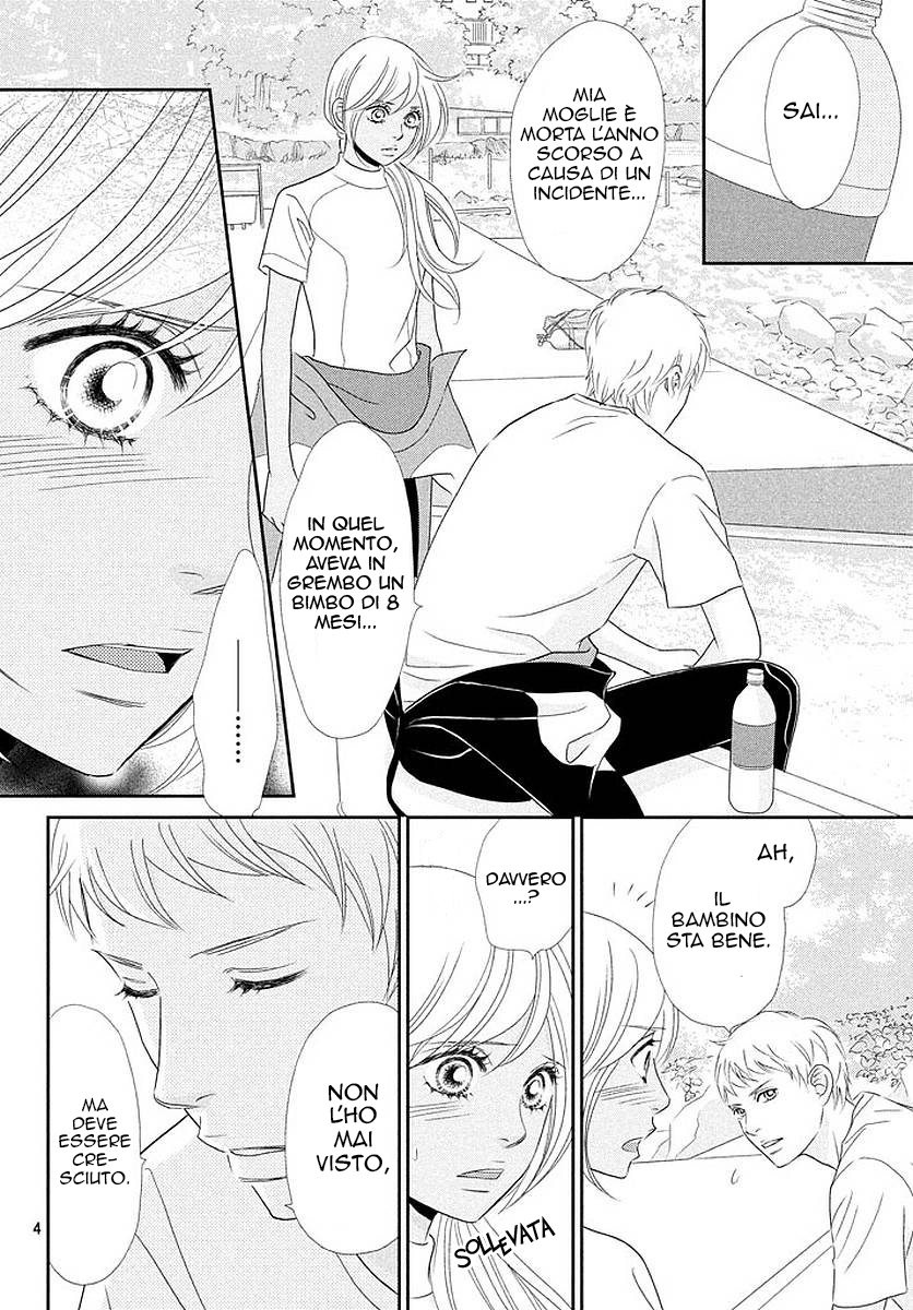 Peach Girl Next Vol. 1 Ch. 4 第7页