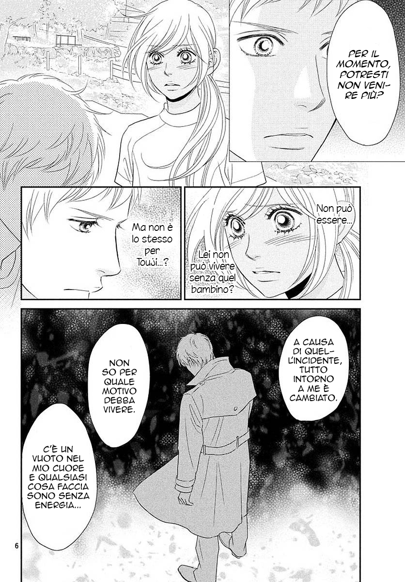 Peach Girl Next Vol. 1 Ch. 4 第9页