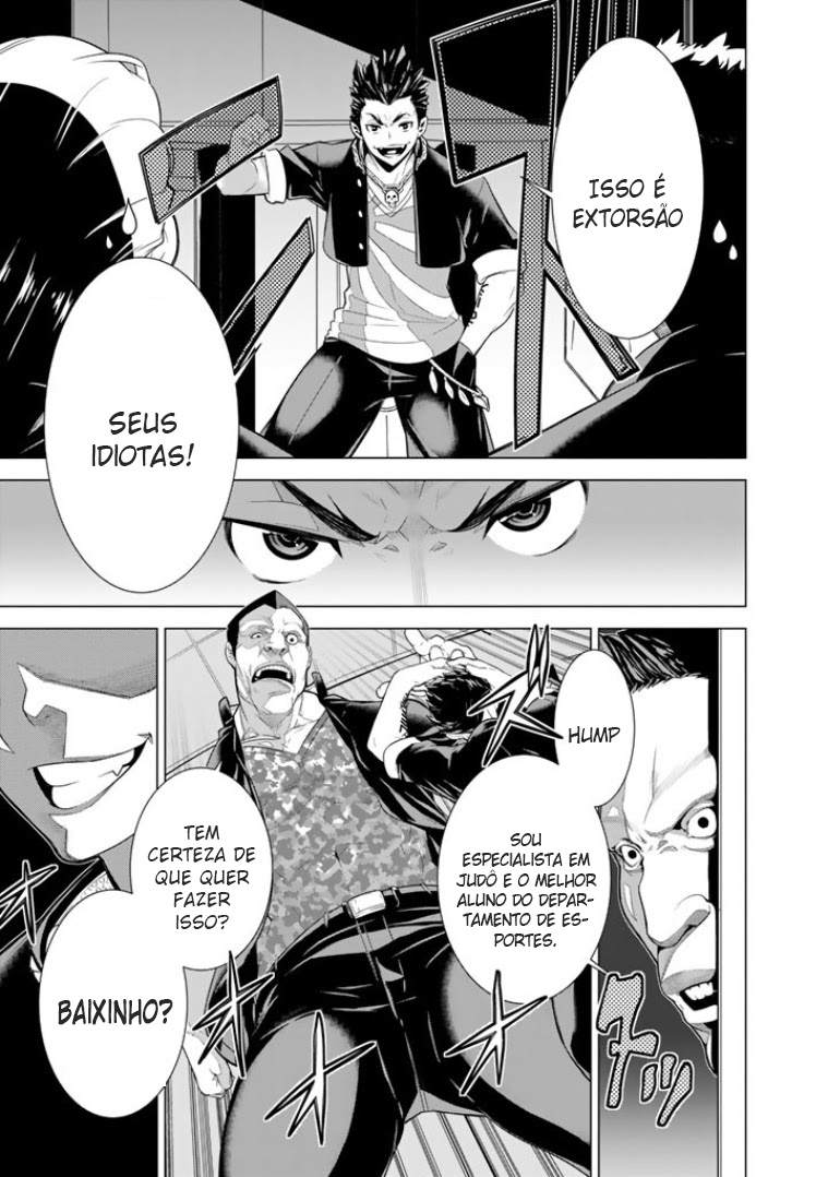 Bouryoku Tantei Vol. 1 Ch. 1 第17页