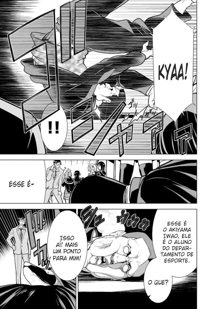 Bouryoku Tantei Vol. 1 Ch. 1 第19页