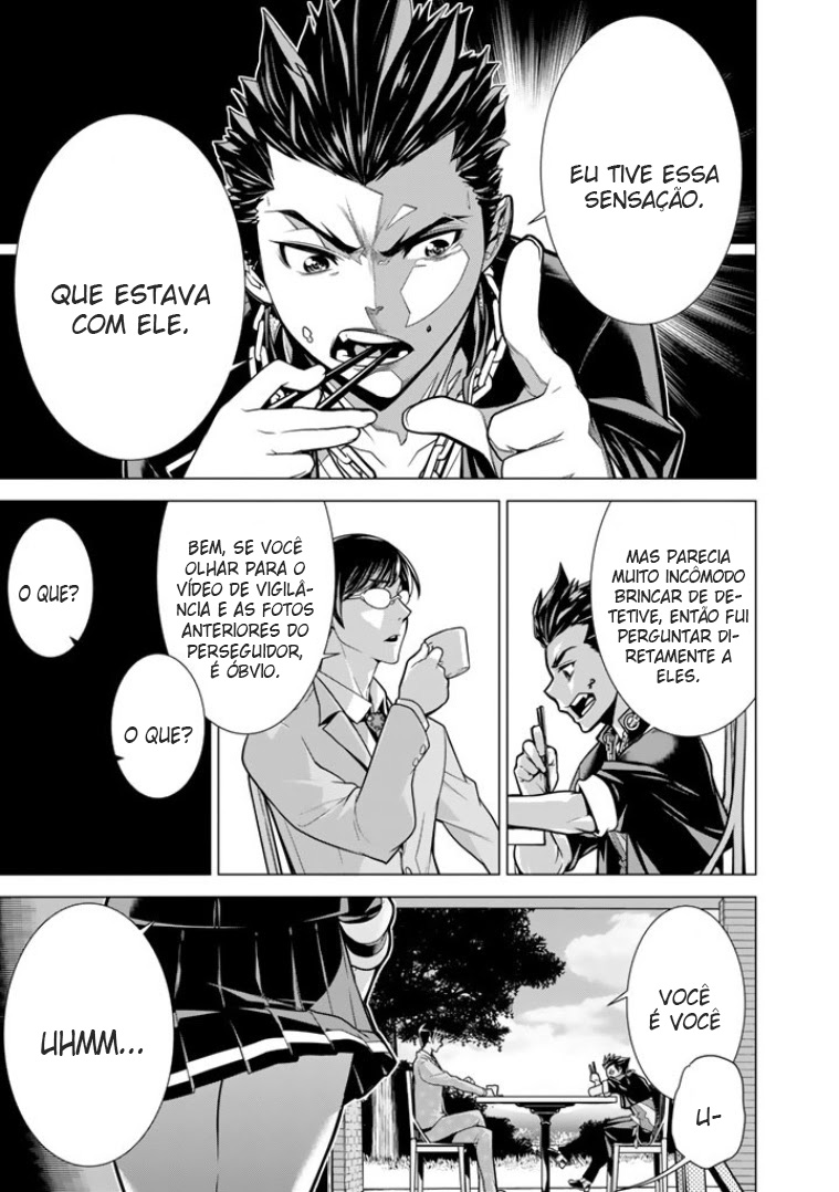Bouryoku Tantei Vol. 1 Ch. 1 第27页