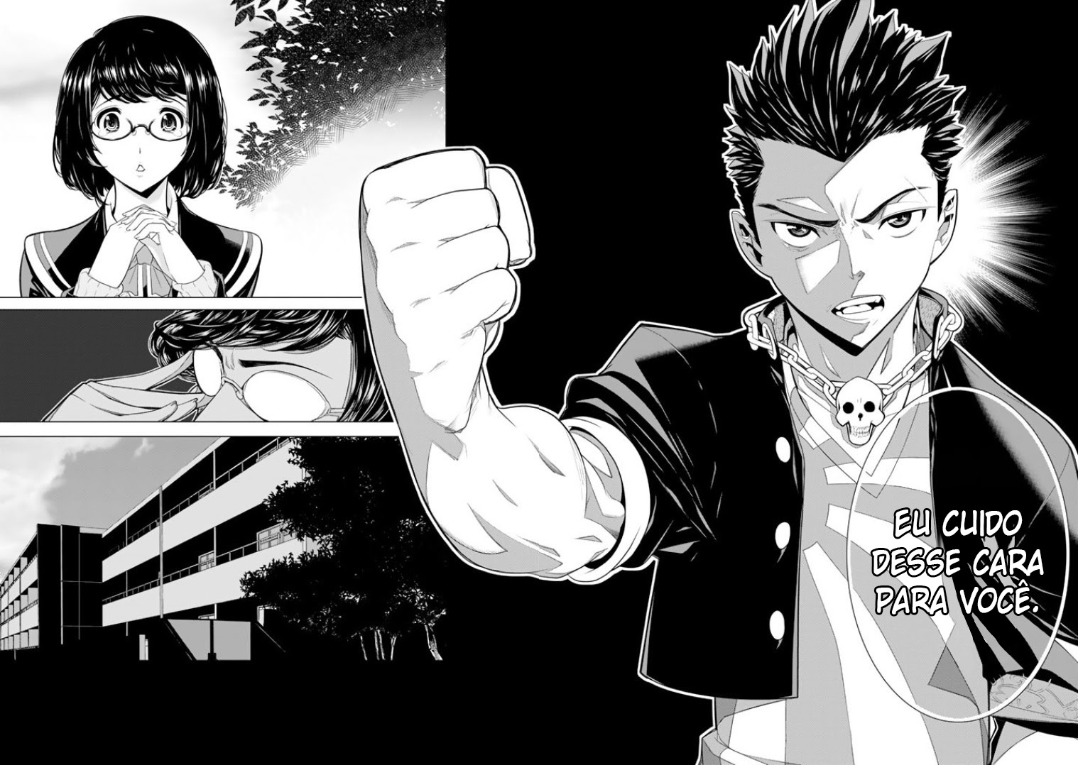 Bouryoku Tantei Vol. 1 Ch. 1 第32页