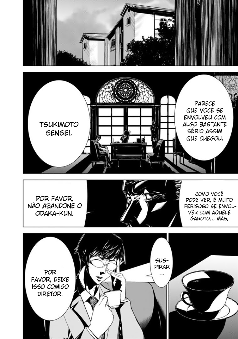 Bouryoku Tantei Vol. 1 Ch. 1 第33页