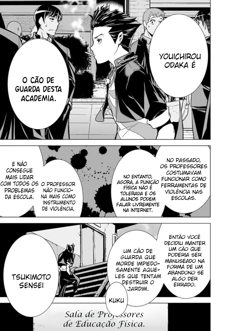Bouryoku Tantei Vol. 1 Ch. 1 第34页