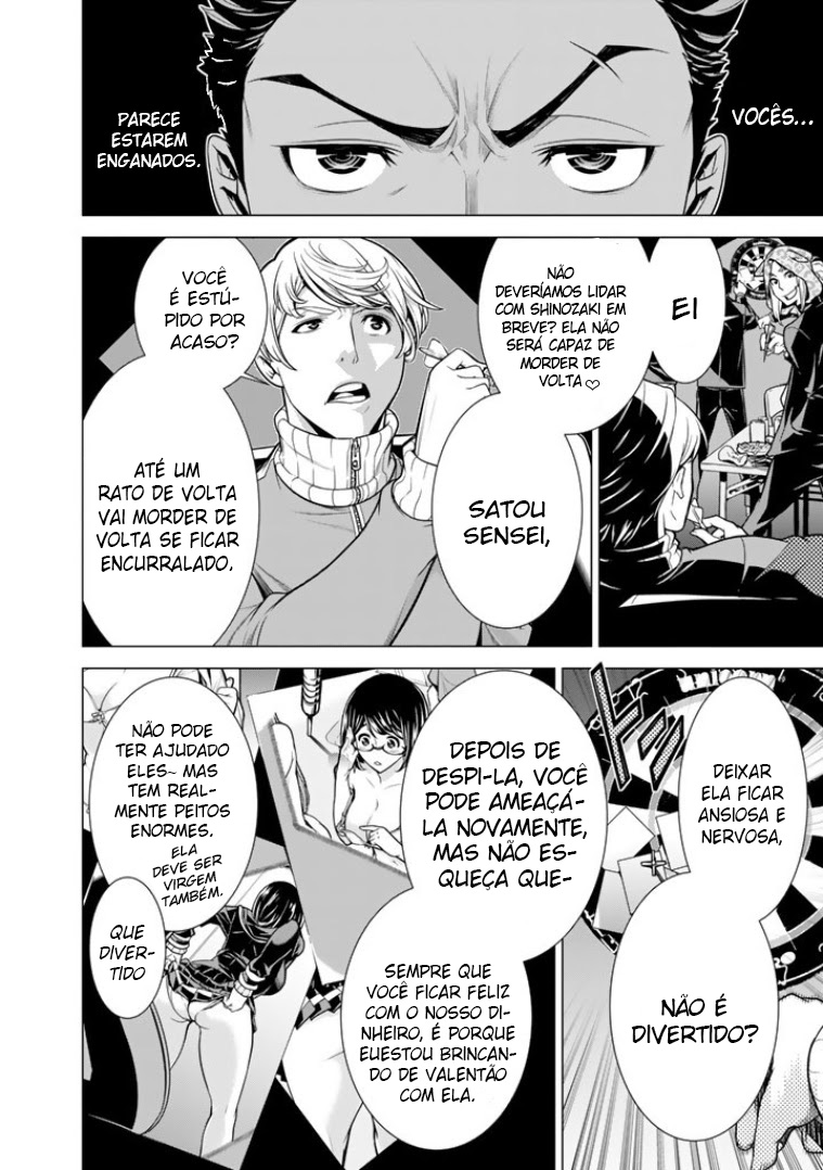 Bouryoku Tantei Vol. 1 Ch. 1 第35页