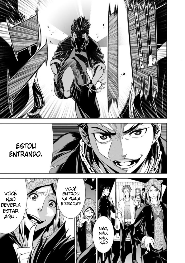 Bouryoku Tantei Vol. 1 Ch. 1 第36页