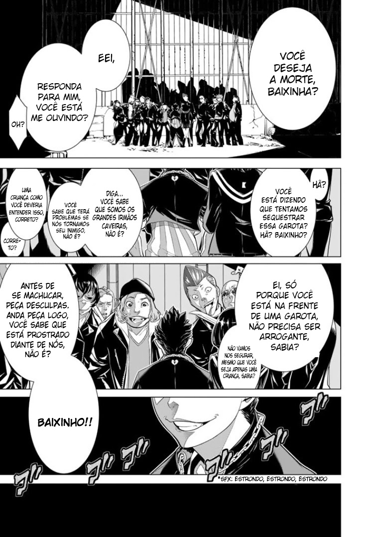 Bouryoku Tantei Vol. 1 Ch. 1 第5页