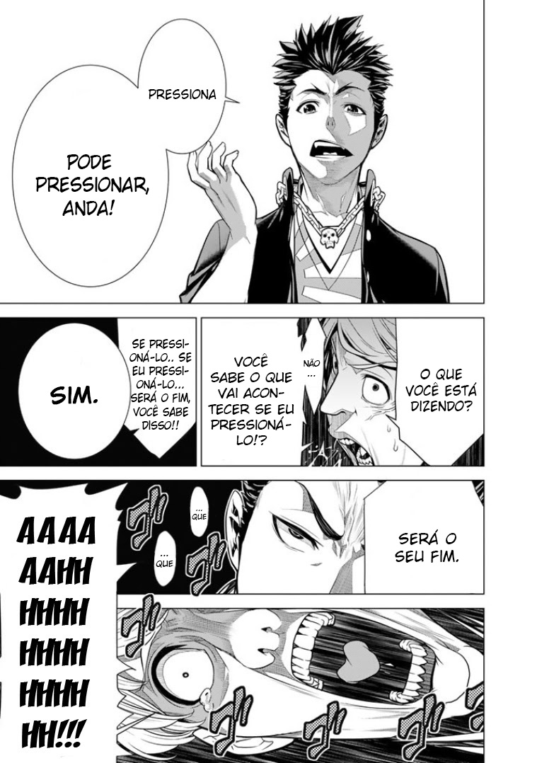 Bouryoku Tantei Vol. 1 Ch. 1 第43页