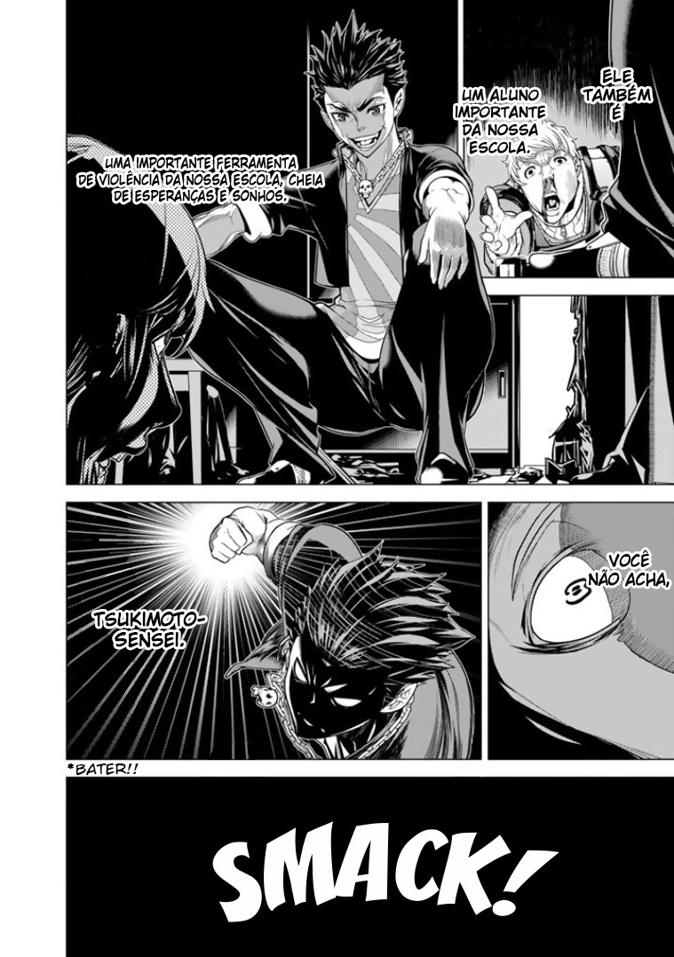 Bouryoku Tantei Vol. 1 Ch. 1 第44页