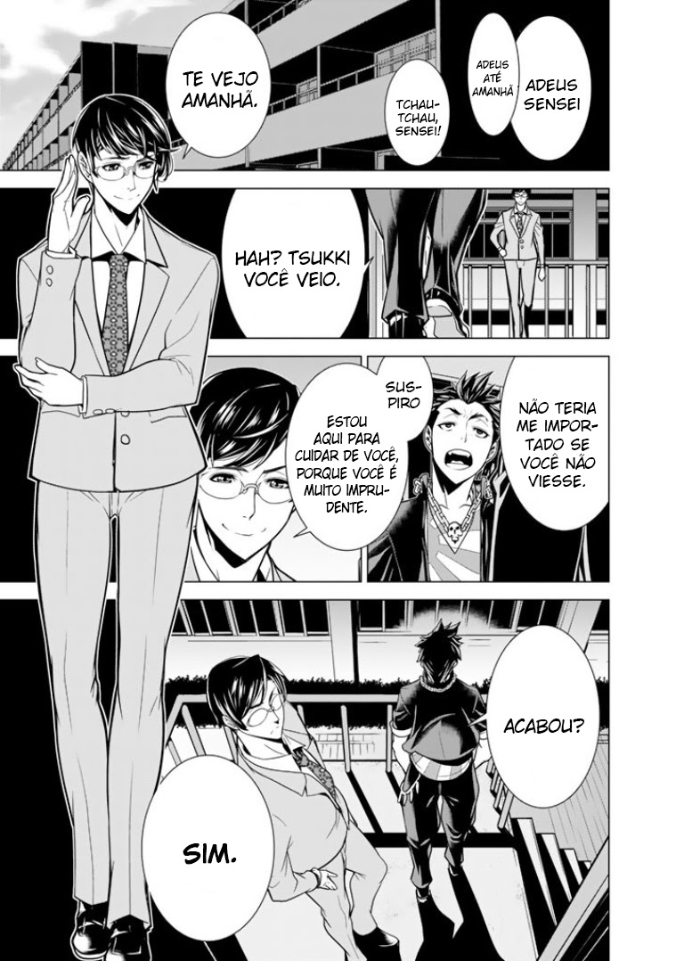 Bouryoku Tantei Vol. 1 Ch. 1 第45页