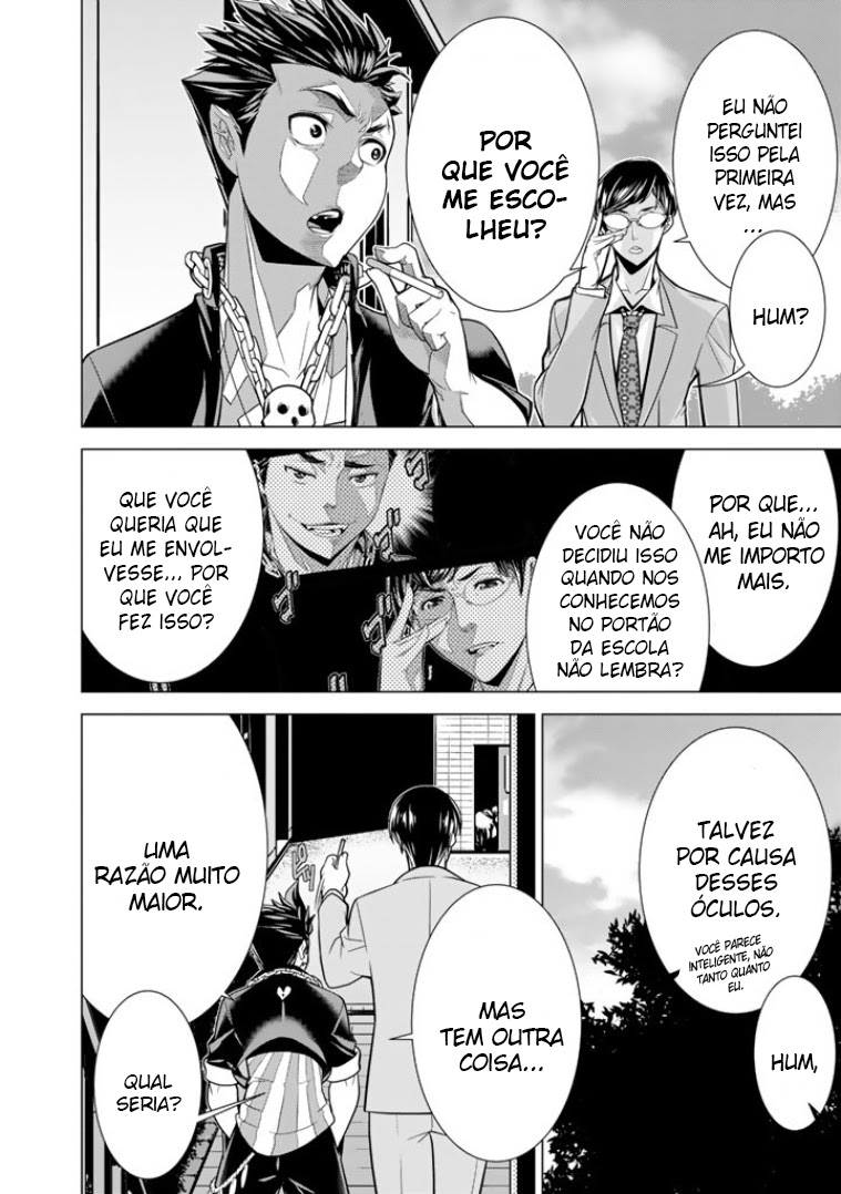 Bouryoku Tantei Vol. 1 Ch. 1 第47页