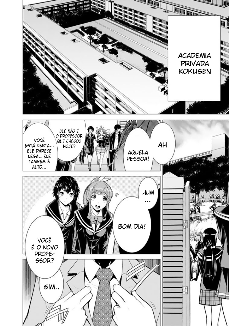 Bouryoku Tantei Vol. 1 Ch. 1 第8页