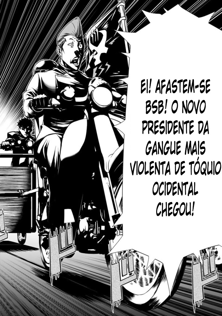 Bouryoku Tantei Vol. 1 Ch. 1 第10页