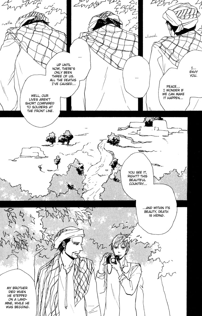 Bara no Hitomi wa Bakudan The Turquoise Morning 第11页