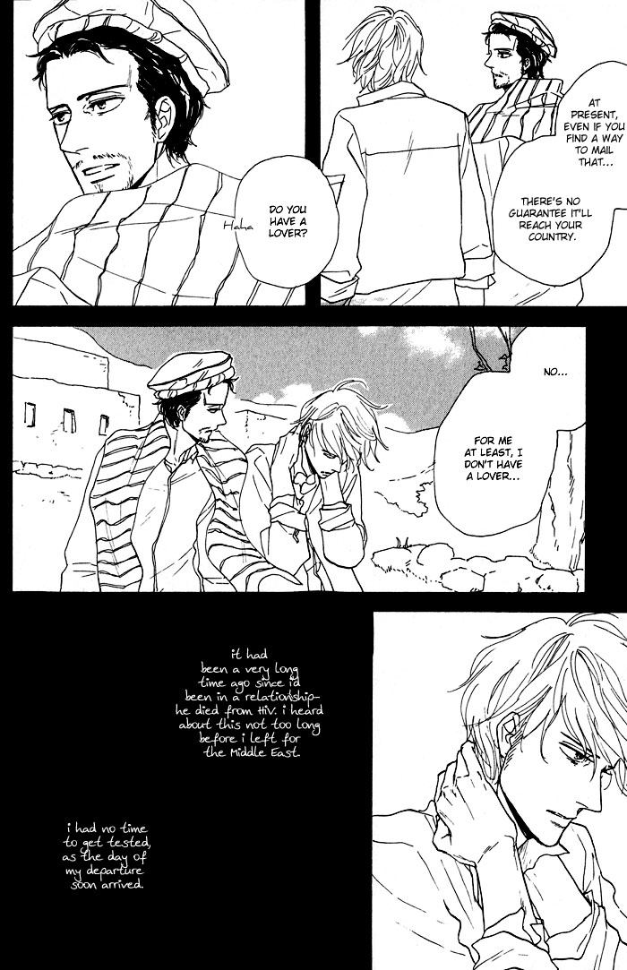 Bara no Hitomi wa Bakudan The Turquoise Morning 第13页