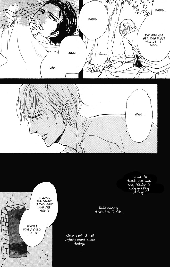 Bara no Hitomi wa Bakudan The Turquoise Morning 第15页