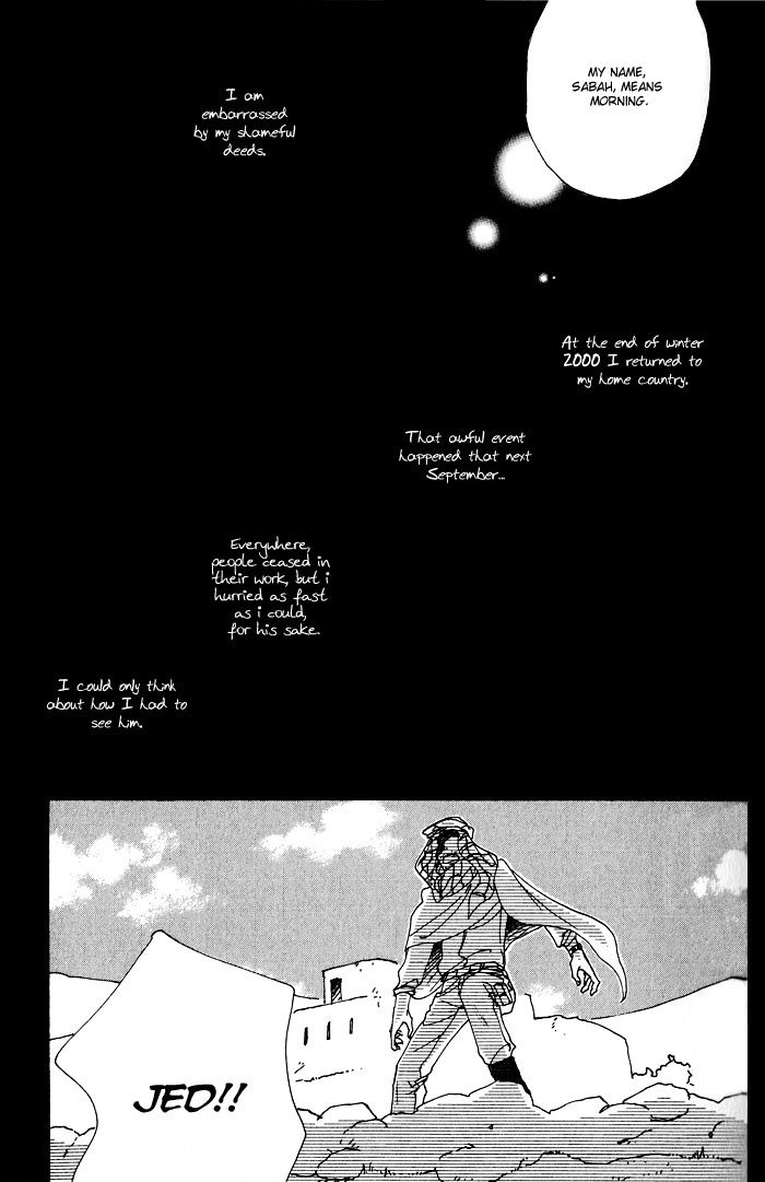 Bara no Hitomi wa Bakudan The Turquoise Morning 第18页