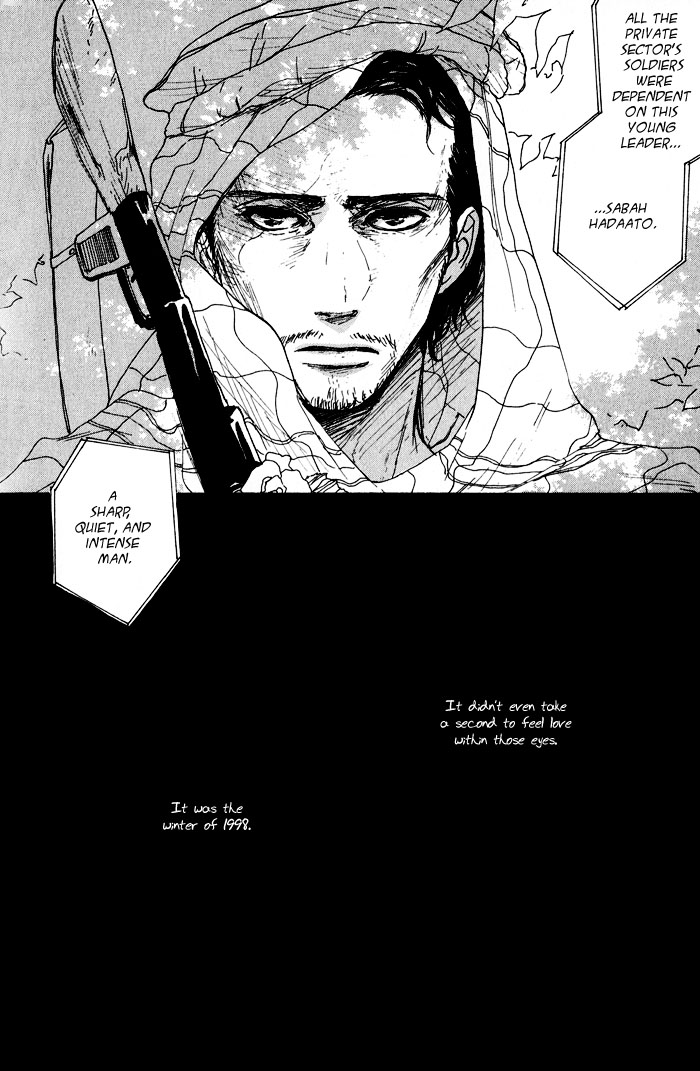 Bara no Hitomi wa Bakudan 第7页