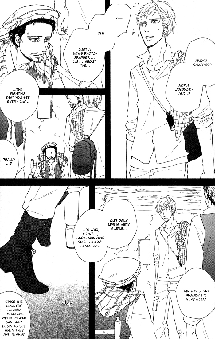 Bara no Hitomi wa Bakudan 第8页