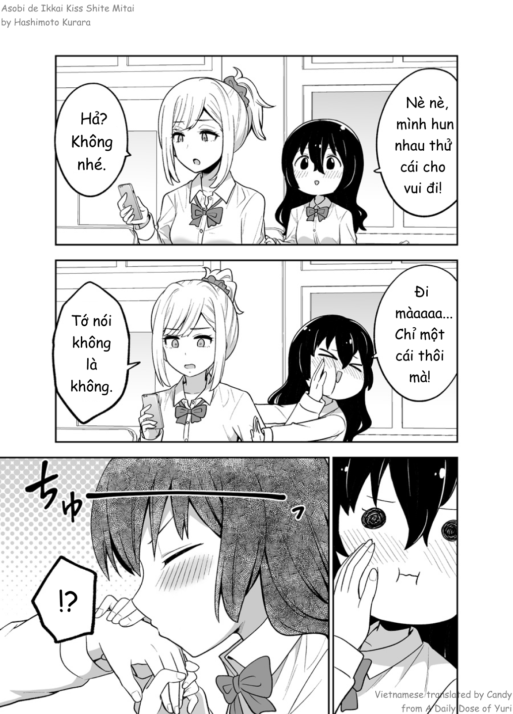 Let's Kiss Once Just For Fun Oneshot 第1页