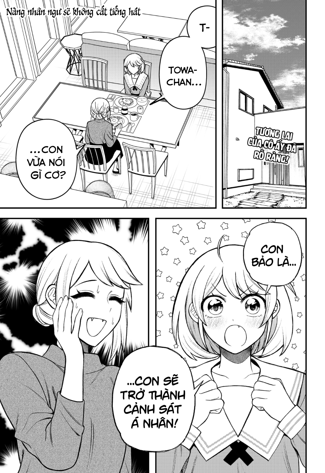 Siren wa Kimi ni Utawanai Vol. 1 Ch. 3 第1页