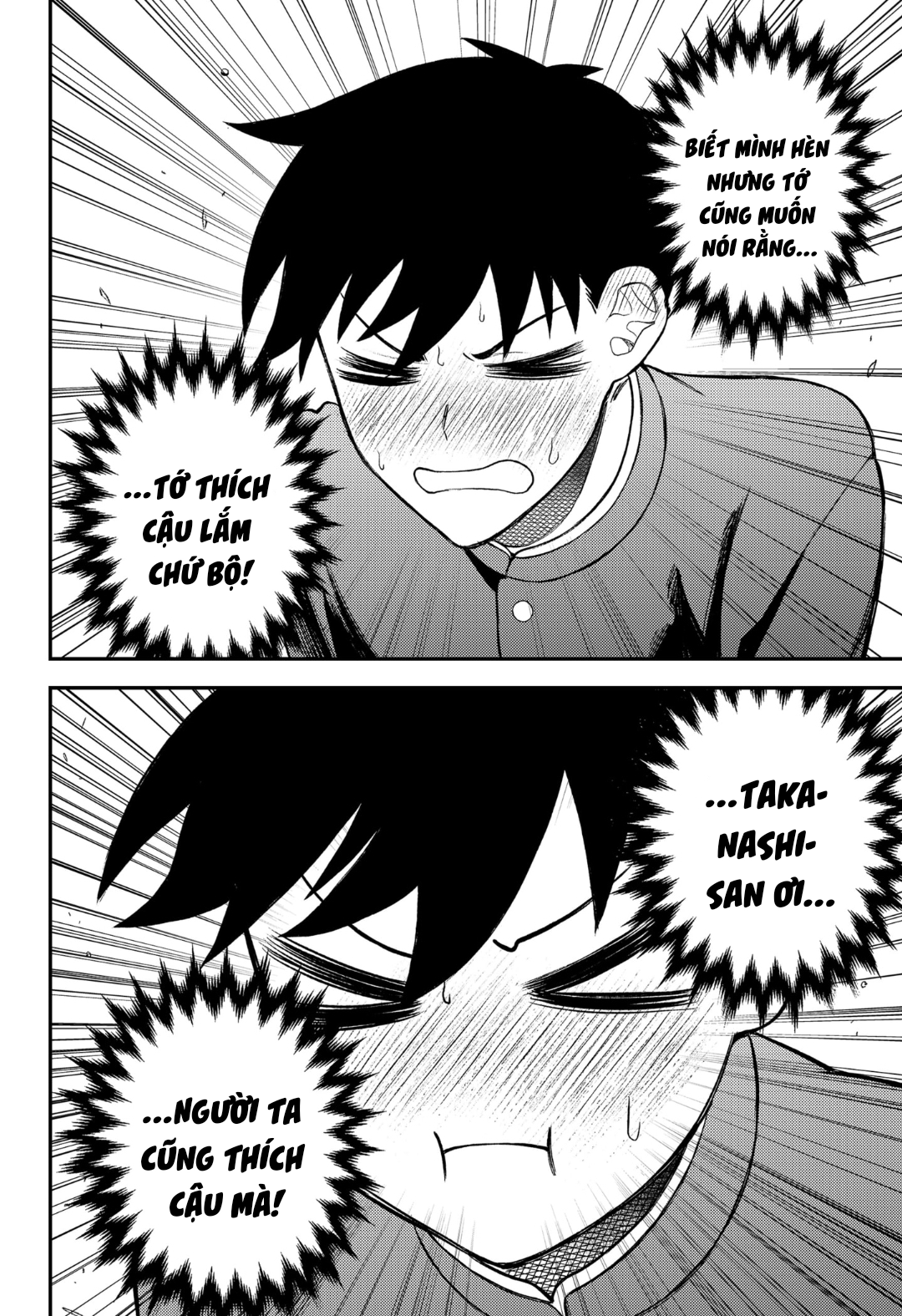 Siren wa Kimi ni Utawanai Vol. 1 Ch. 3 第12页
