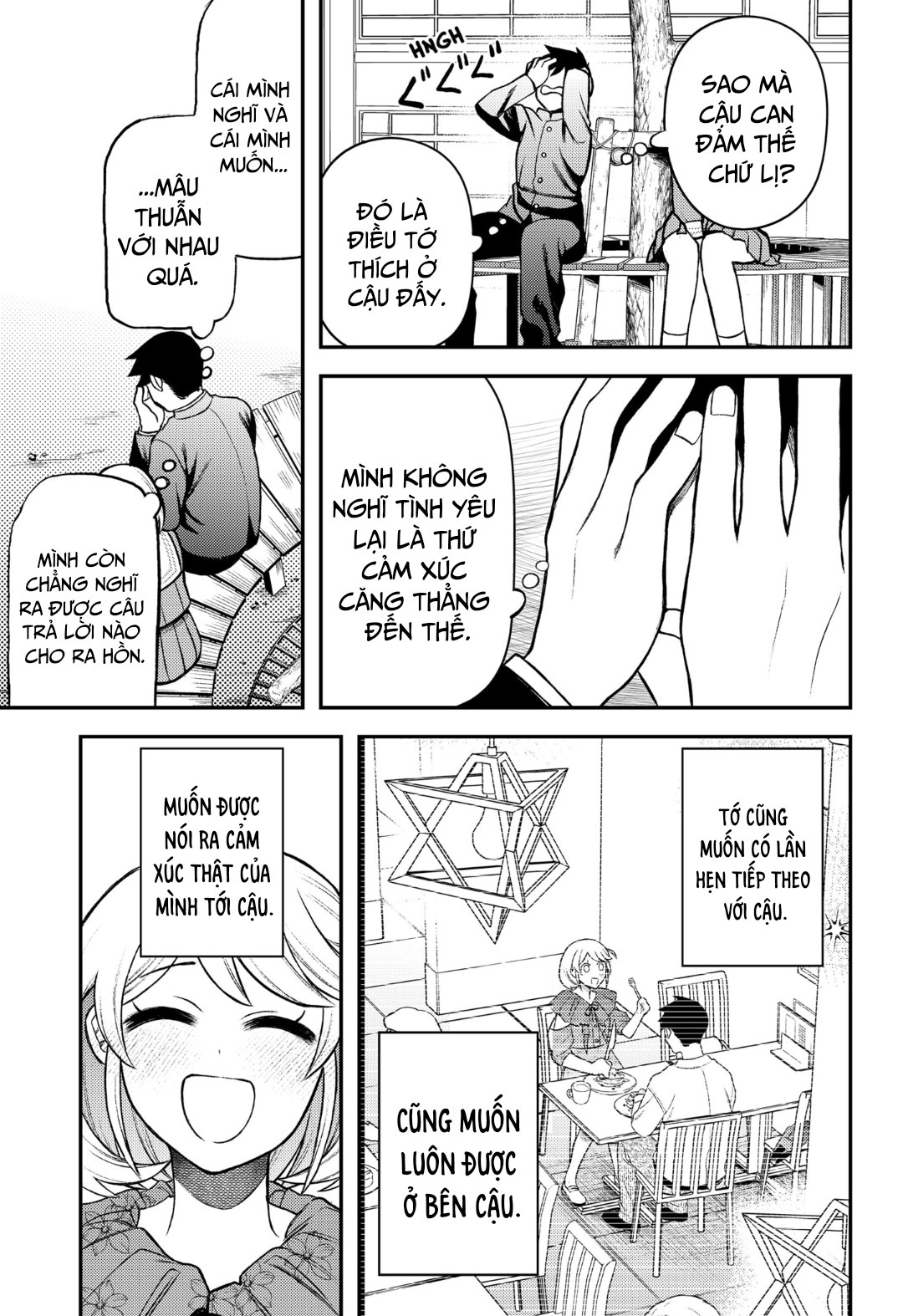 Siren wa Kimi ni Utawanai Vol. 1 Ch. 3 第13页
