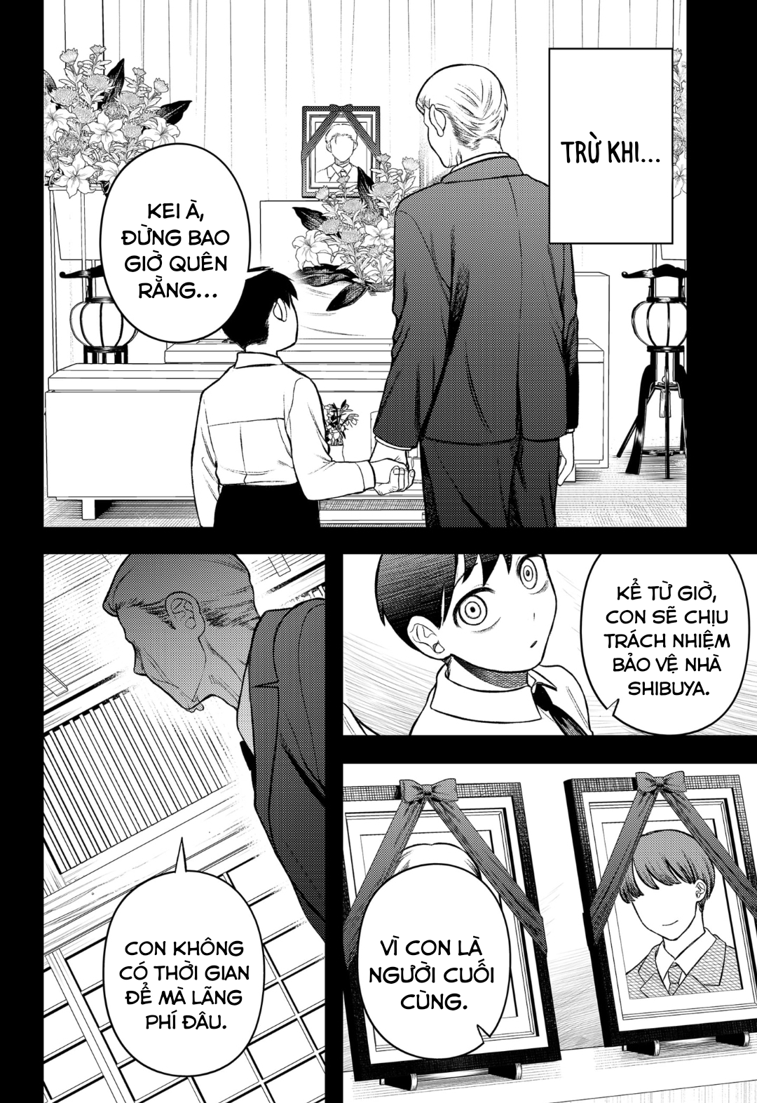 Siren wa Kimi ni Utawanai Vol. 1 Ch. 3 第14页