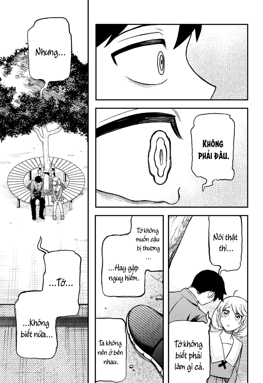 Siren wa Kimi ni Utawanai Vol. 1 Ch. 3 第17页
