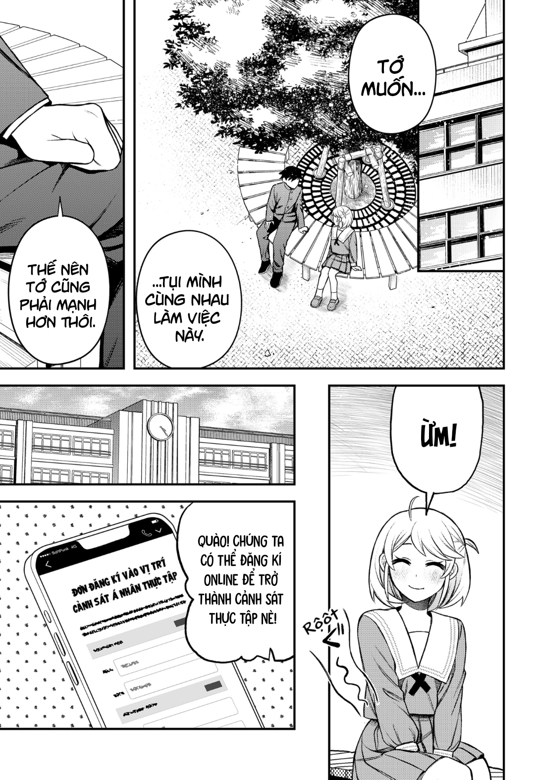 Siren wa Kimi ni Utawanai Vol. 1 Ch. 3 第21页