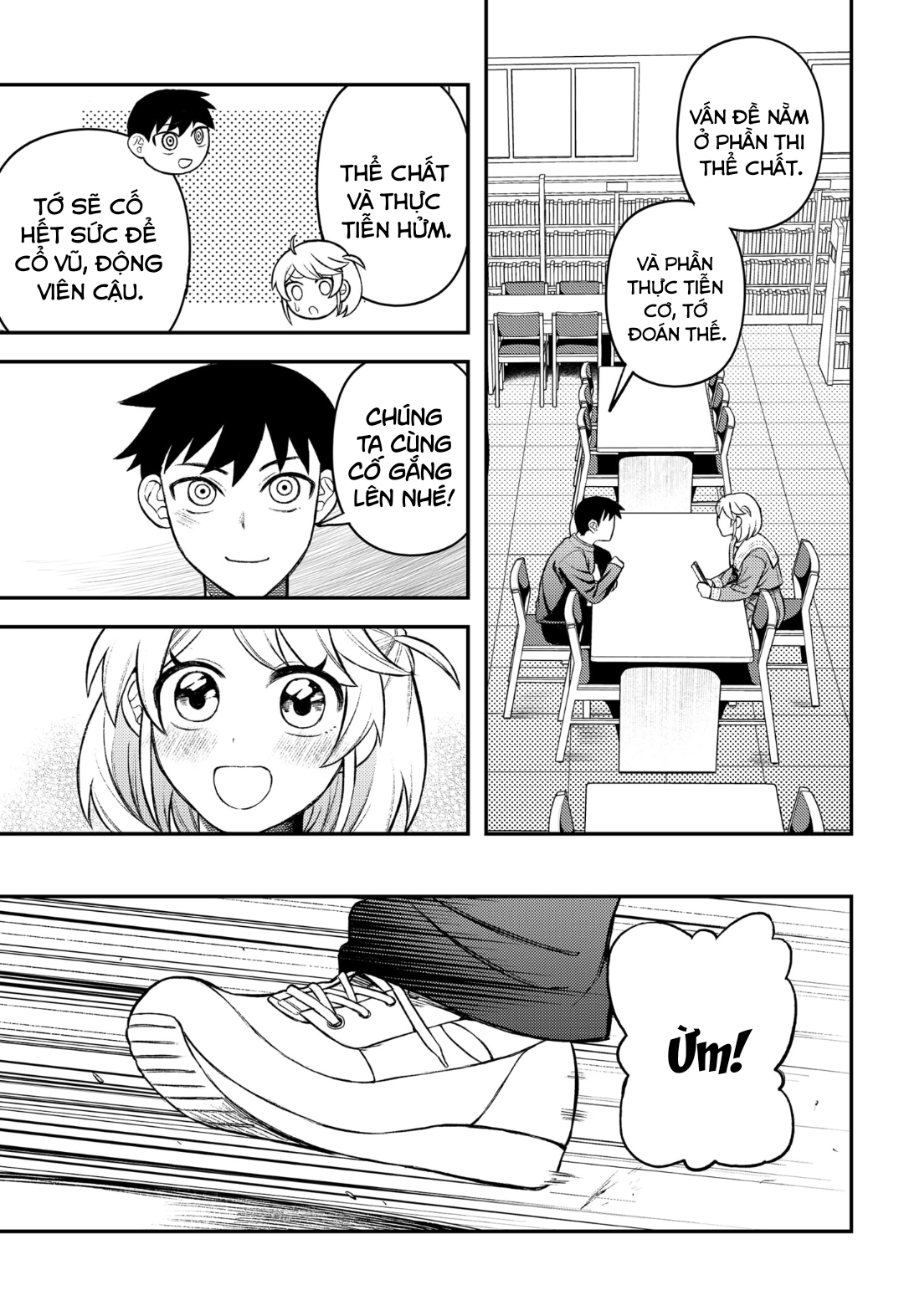 Siren wa Kimi ni Utawanai Vol. 1 Ch. 3 第23页