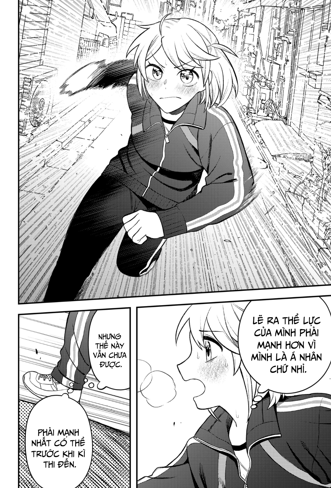 Siren wa Kimi ni Utawanai Vol. 1 Ch. 3 第24页