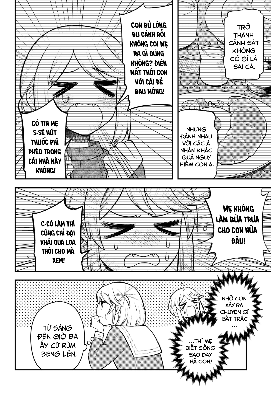 Siren wa Kimi ni Utawanai Vol. 1 Ch. 3 第4页