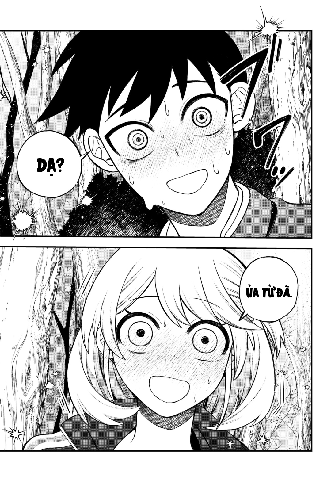 Siren wa Kimi ni Utawanai Vol. 1 Ch. 3 第31页