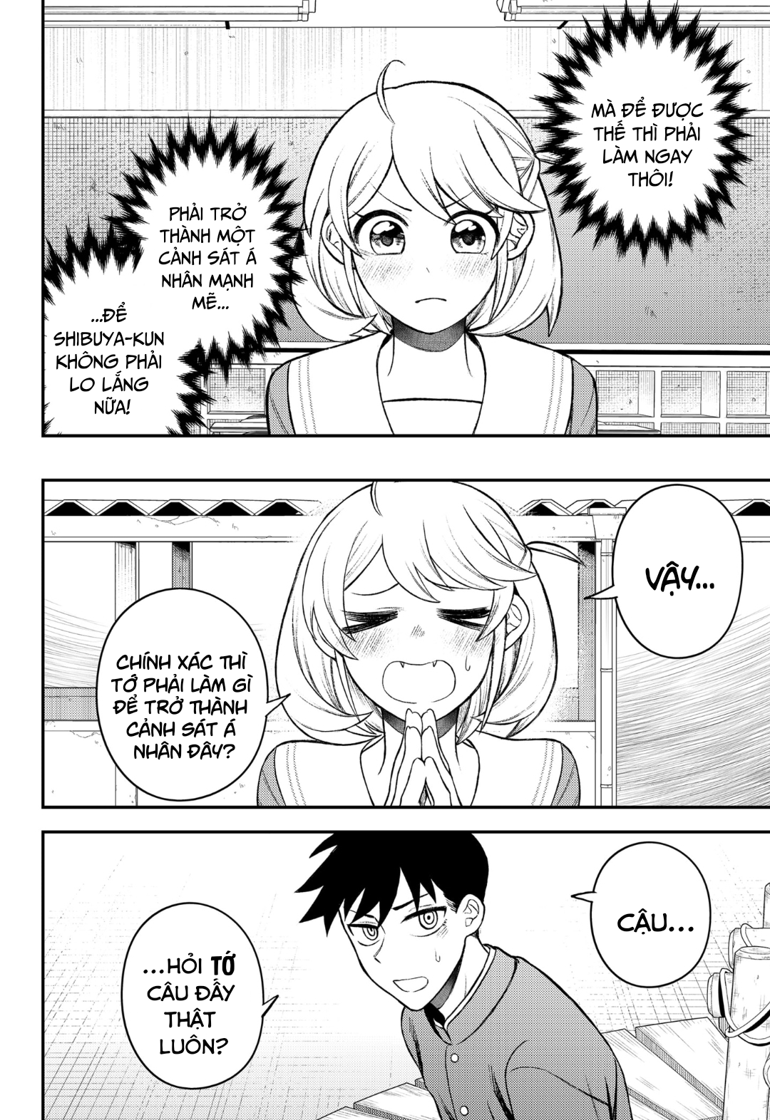 Siren wa Kimi ni Utawanai Vol. 1 Ch. 3 第8页