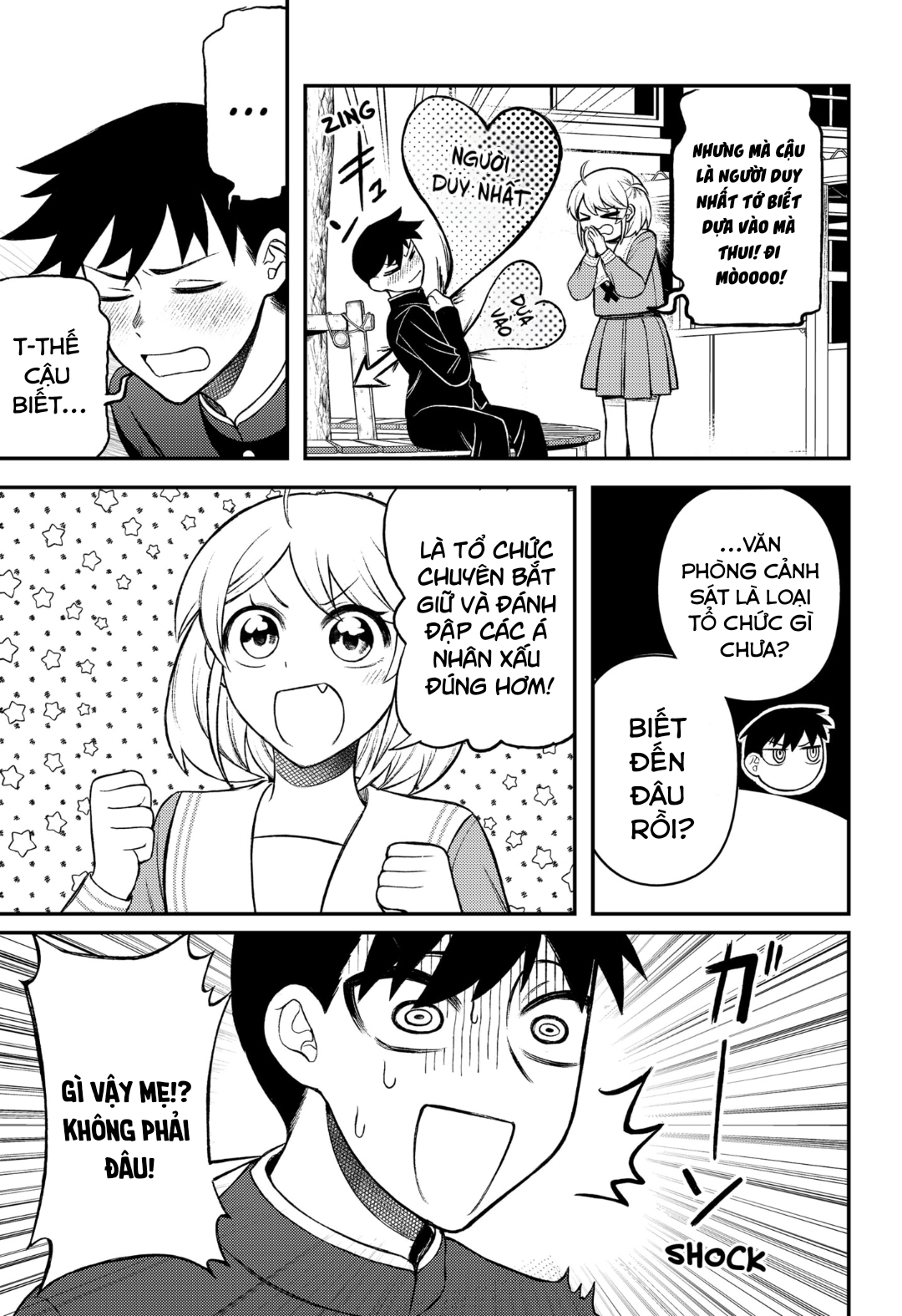 Siren wa Kimi ni Utawanai Vol. 1 Ch. 3 第9页