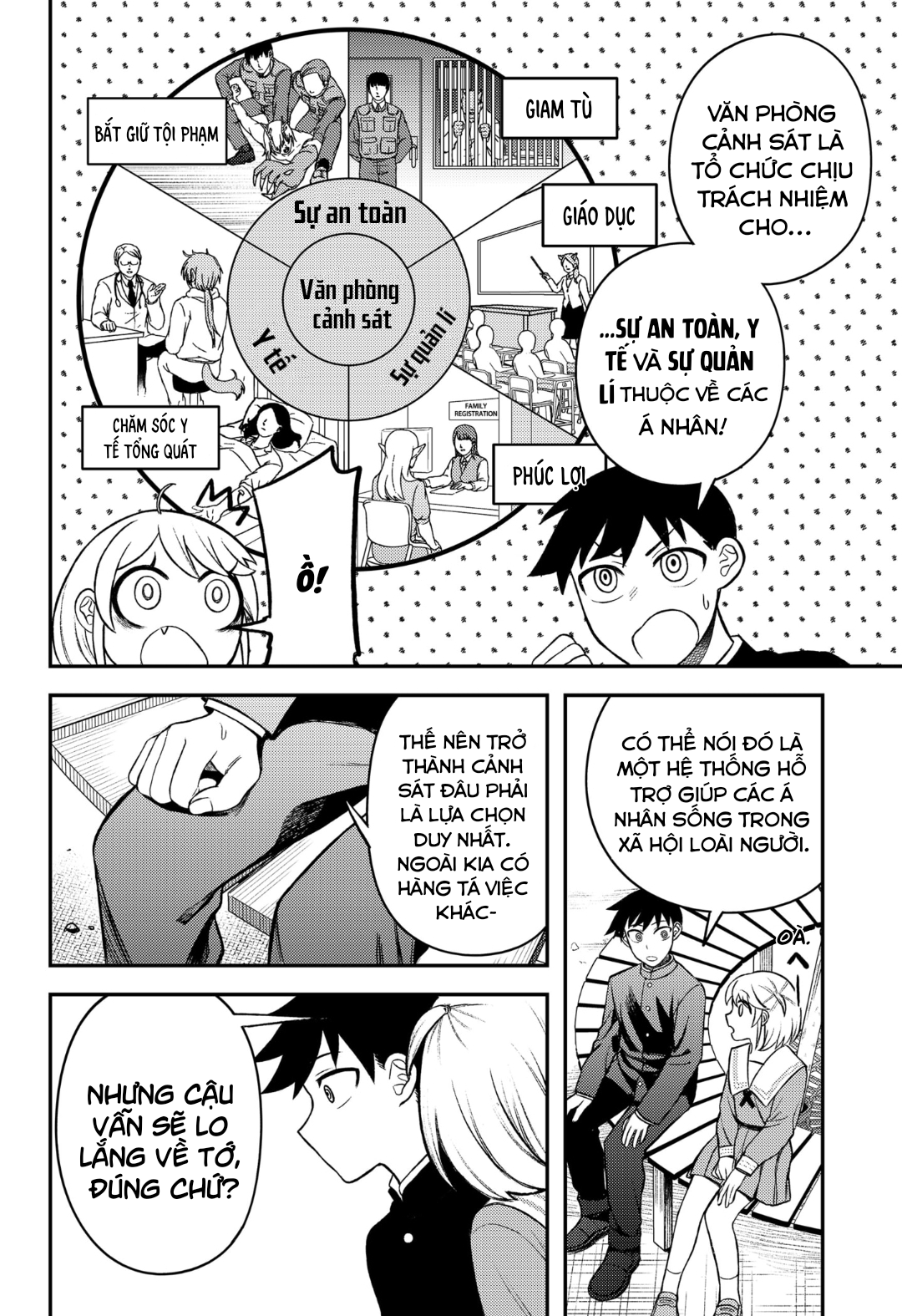 Siren wa Kimi ni Utawanai Vol. 1 Ch. 3 第10页