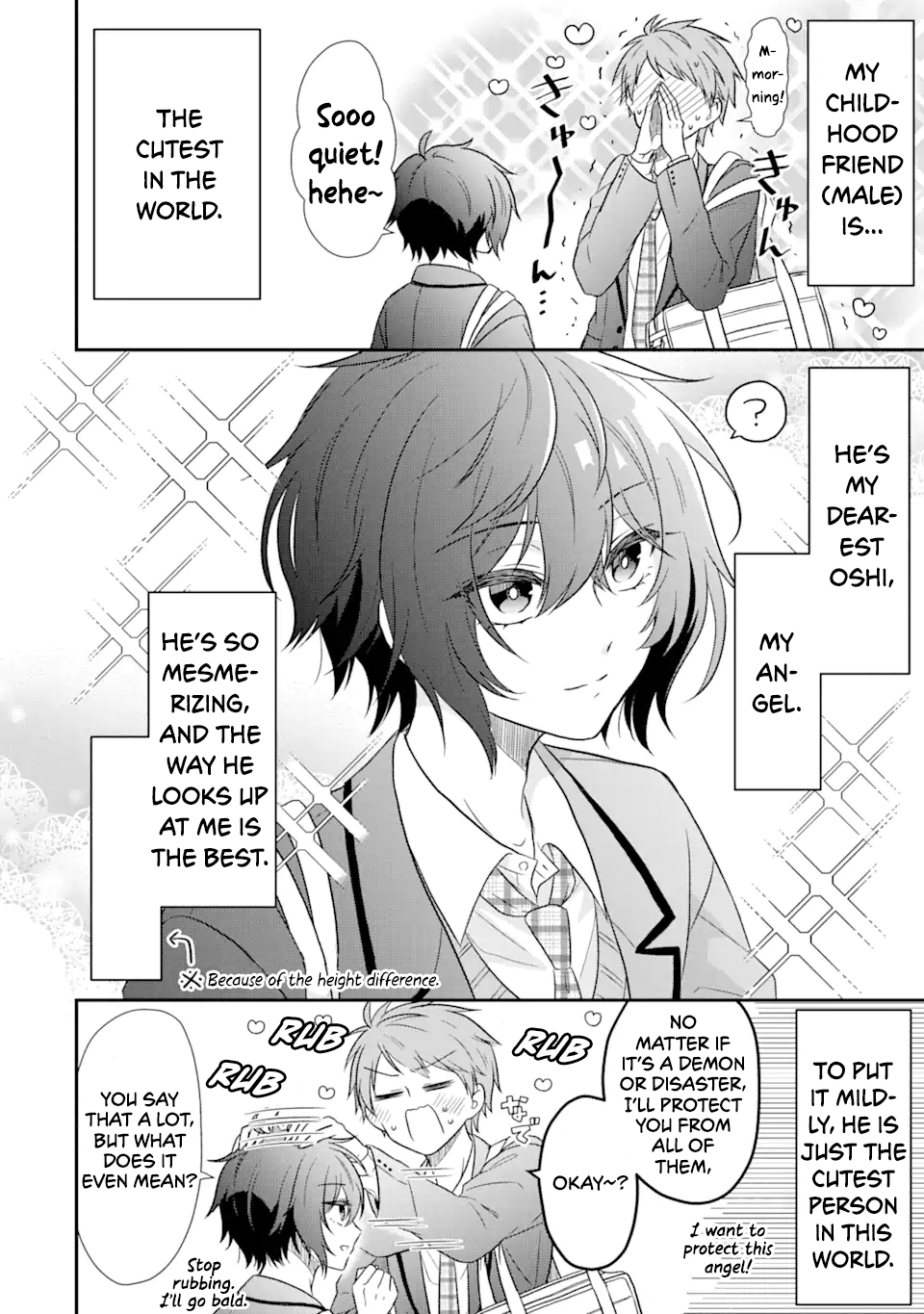 Osananajimina Kimi Ga Tamaranaku Daisuki ！ 第2页
