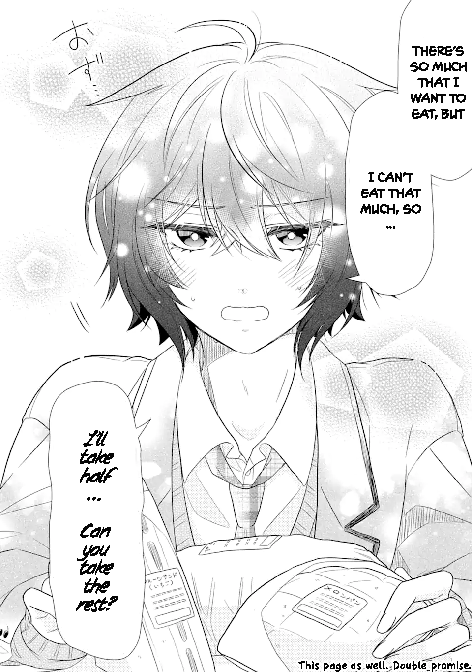 Osananajimina Kimi Ga Tamaranaku Daisuki ！ Vol. 1 Ch. 1 第10页
