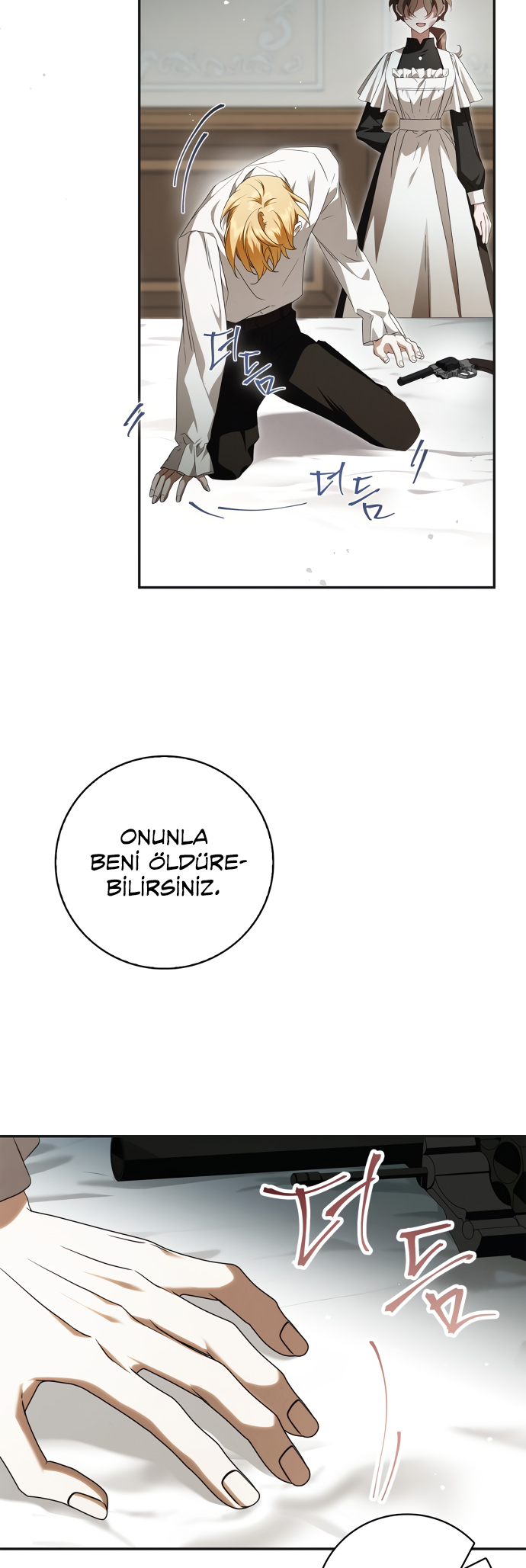 Baekjakga ui Bimillureon Sinyeonim Ch. 5 第13页
