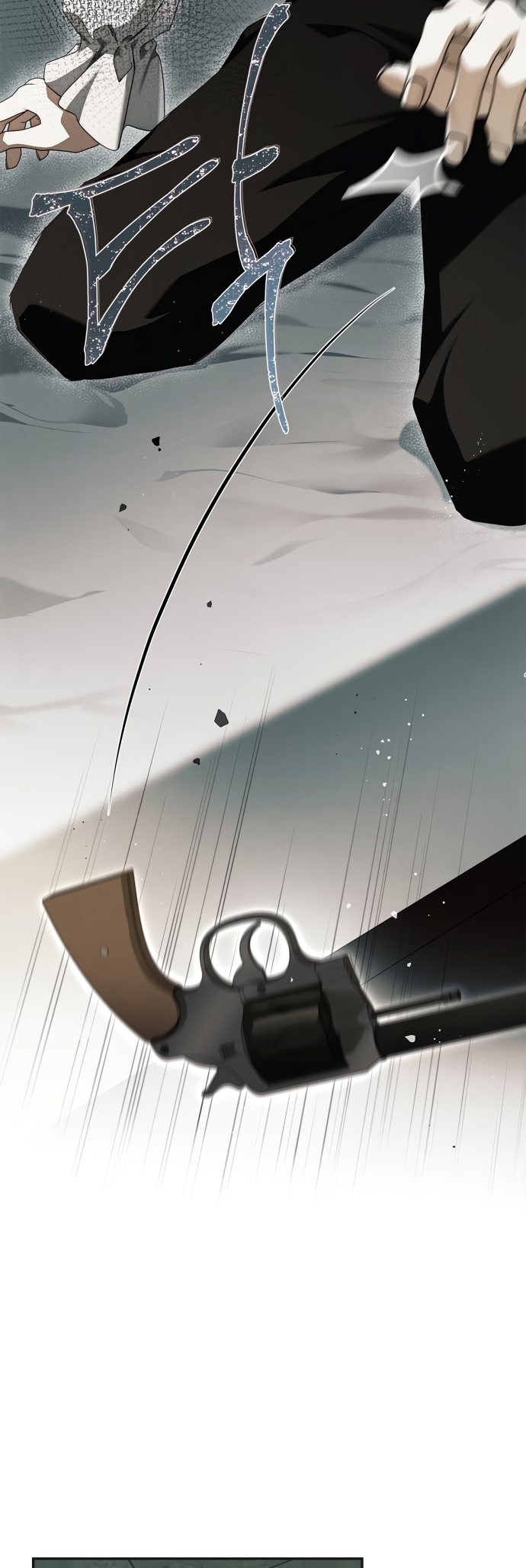 Baekjakga ui Bimillureon Sinyeonim Ch. 5 第15页