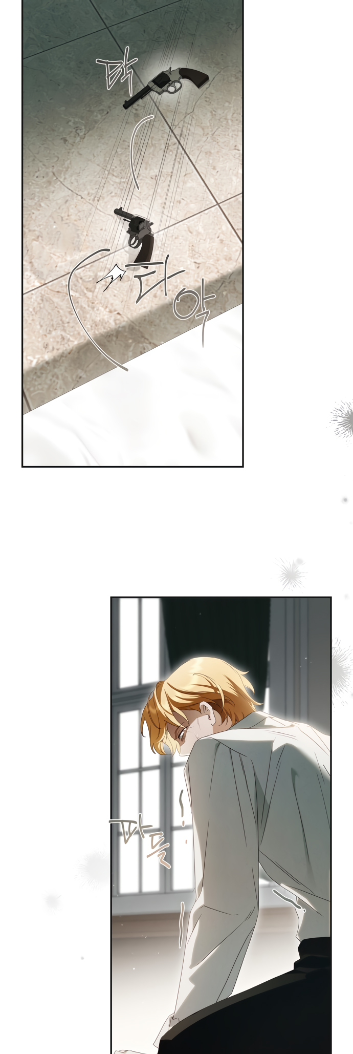 Baekjakga ui Bimillureon Sinyeonim Ch. 5 第16页