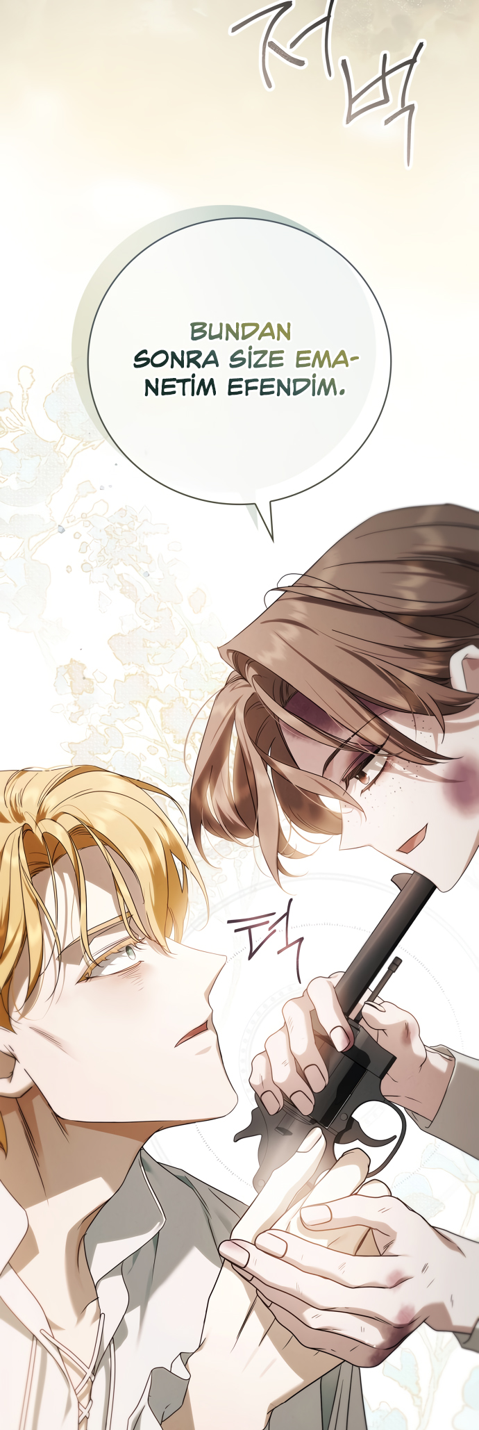 Baekjakga ui Bimillureon Sinyeonim Ch. 5 第23页