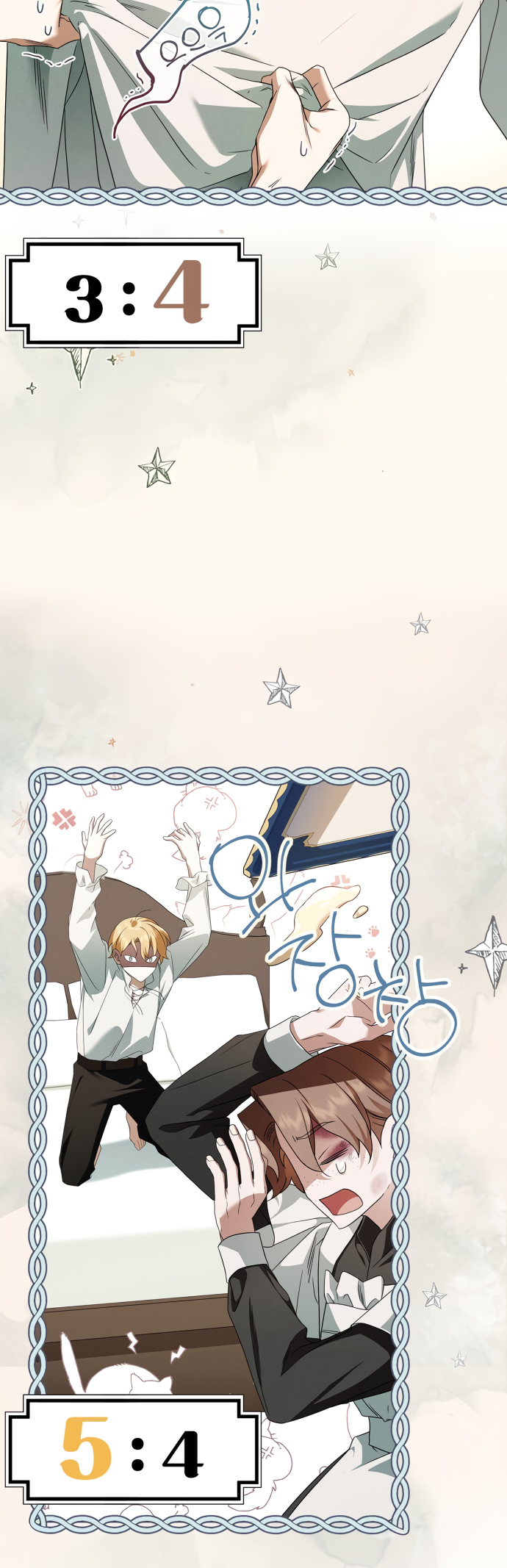 Baekjakga ui Bimillureon Sinyeonim Ch. 5 第31页
