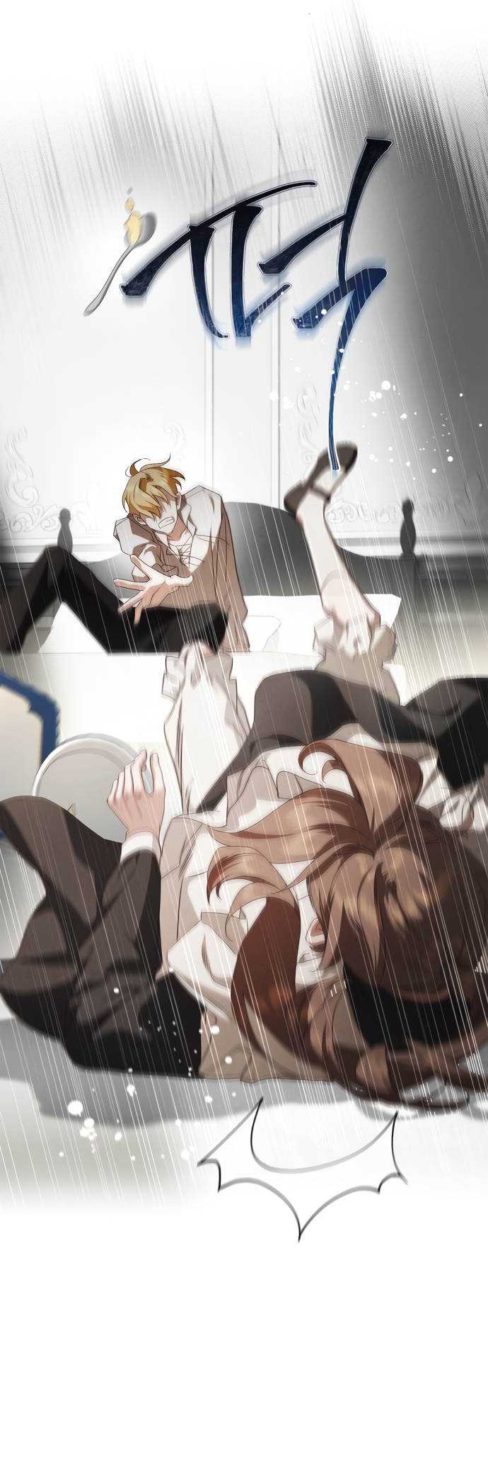 Baekjakga ui Bimillureon Sinyeonim Ch. 5 第6页