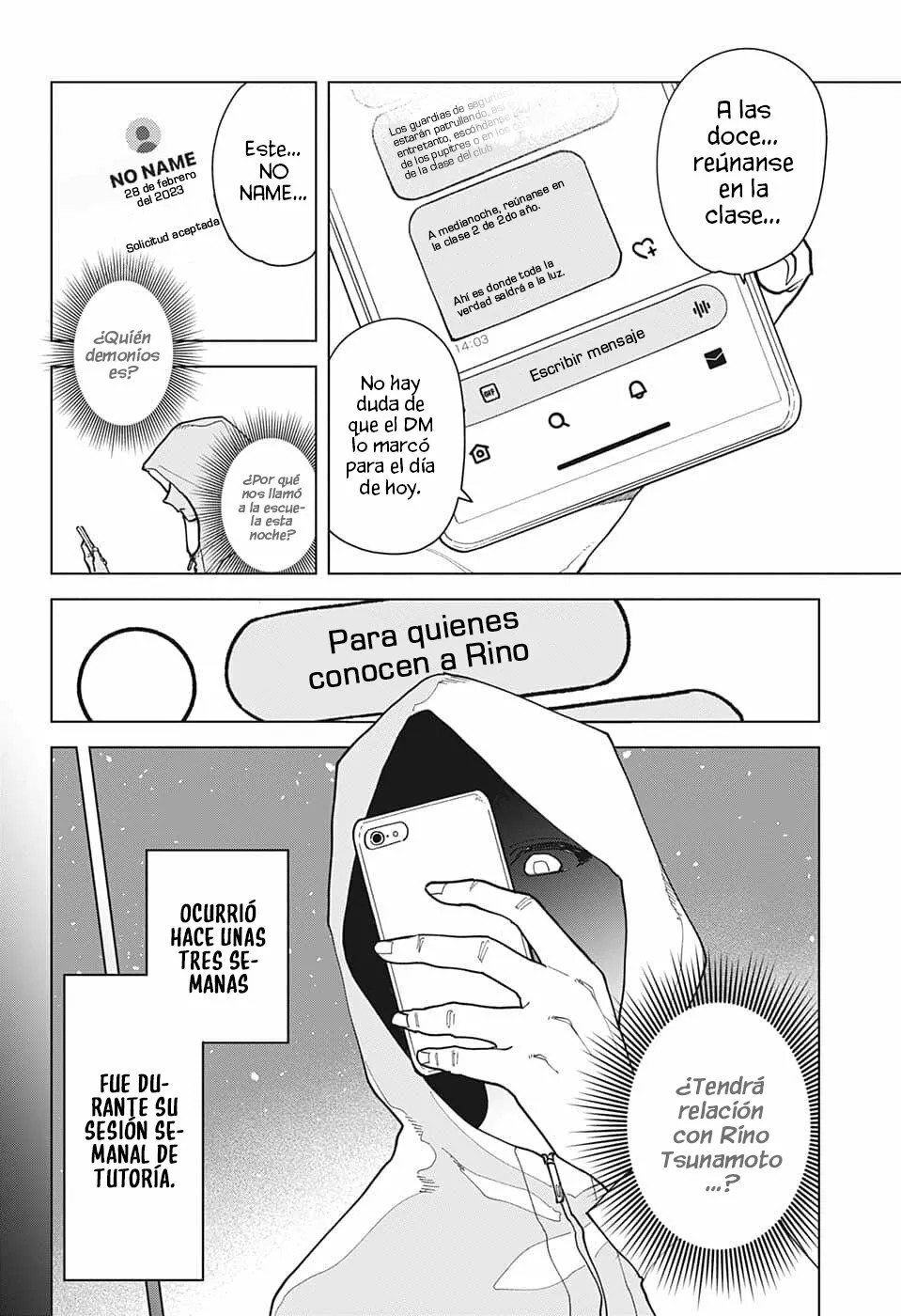 Kimi to Aoi Yoru no Oneshot 第5页