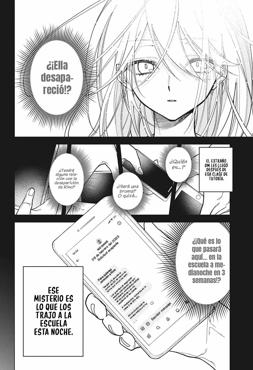 Kimi to Aoi Yoru no Oneshot 第9页