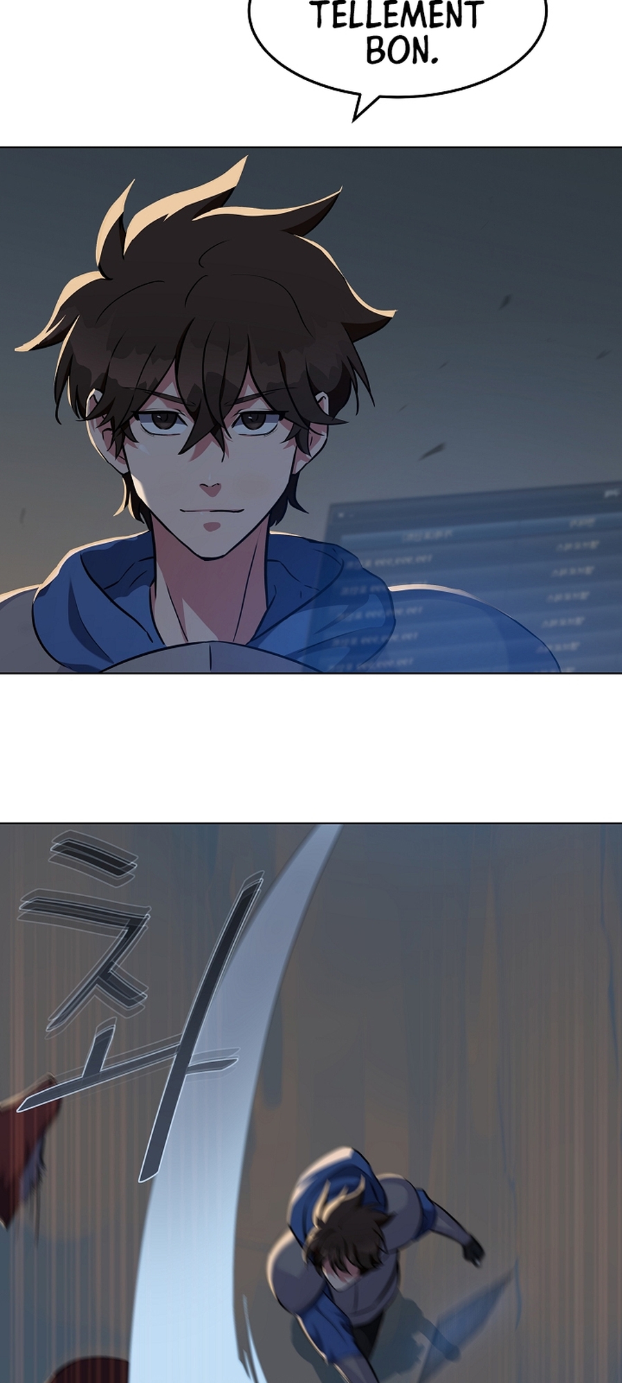 Level 1 Player Vol. 1 Ch. 6 第17页
