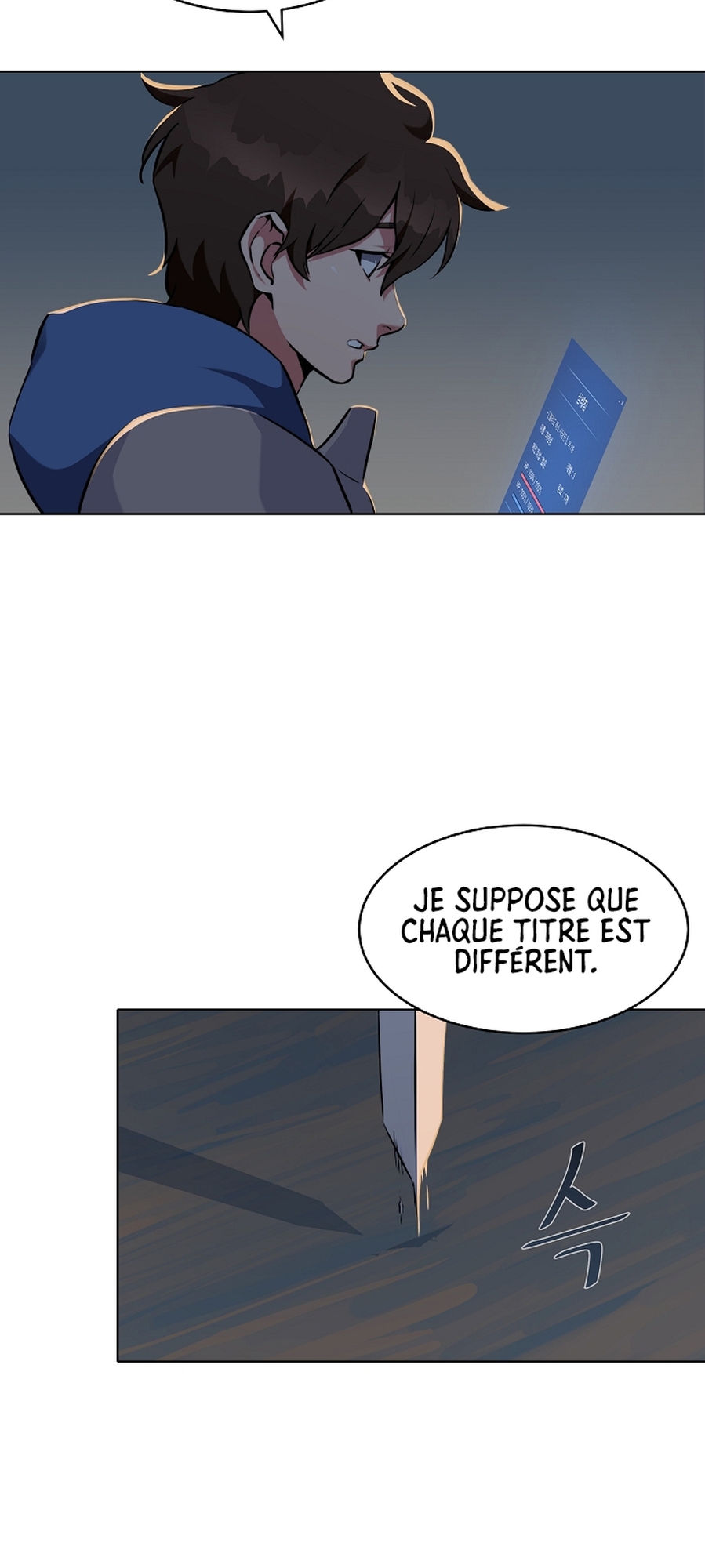 Level 1 Player Vol. 1 Ch. 6 第31页