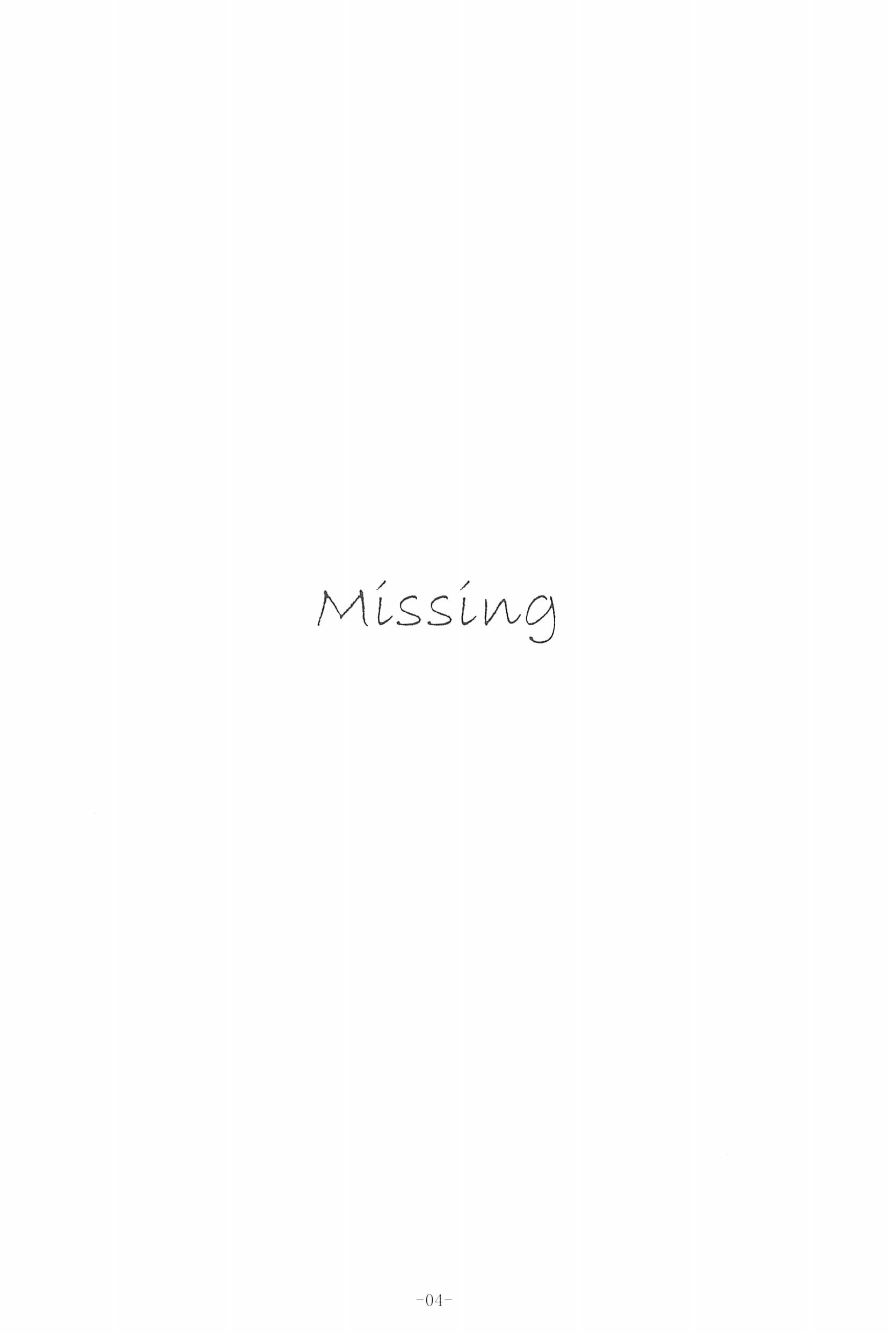 Love Live! - Missing (Doujinshi) 第6页